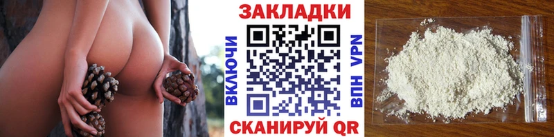 Бутират Тамбов