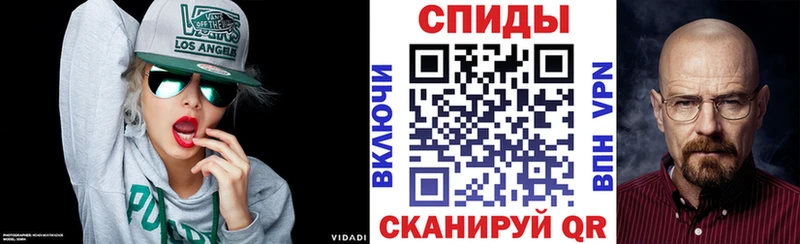 Амфетамин Розовый  Тамбов 