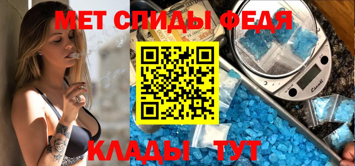 АМФЕТАМИН 97% Тамбов