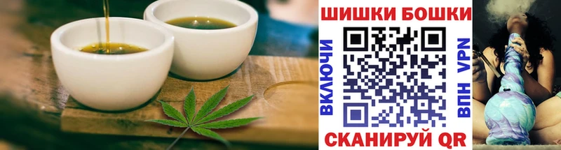 Печенье с ТГК конопля  Тамбов 