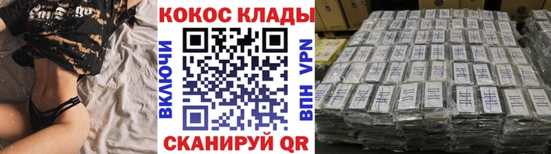 COCAIN VHQ  Тамбов 