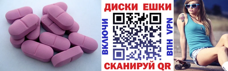 Ecstasy диски  Тамбов 