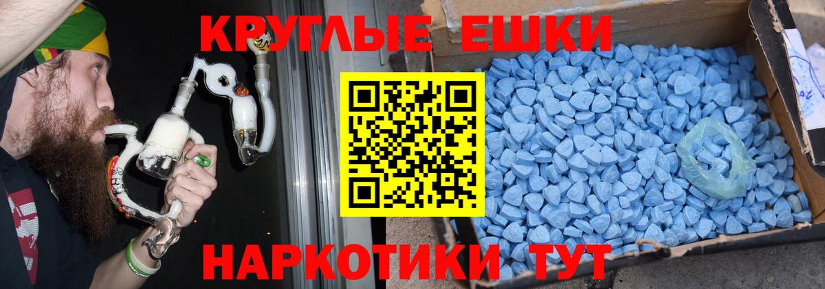 Экстази DUBAI  Ecstasy  Тамбов  Ecstasy 300 mg  Вход с VPN 