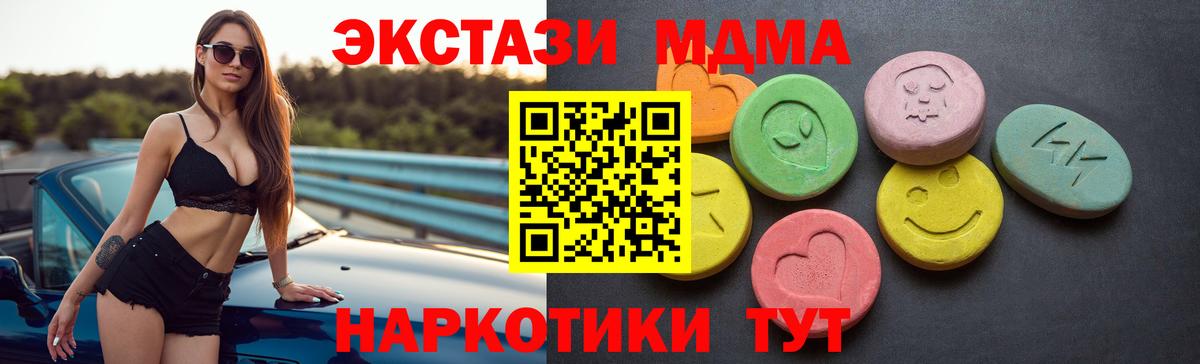 Экстази DUBAI Тамбов