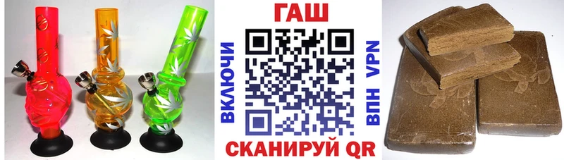 купить наркоту  Тамбов  ГАШ хэш 