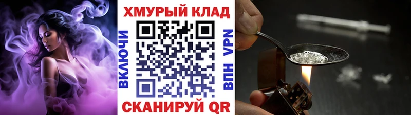 kraken сайт  Тамбов  ГЕРОИН Афган 
