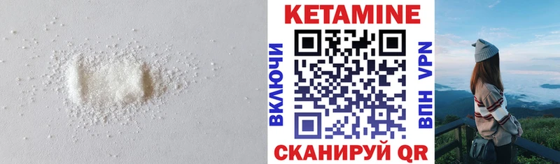 kraken зеркало  Тамбов  Кетамин ketamine 