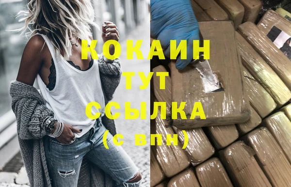 каннабис Алексин