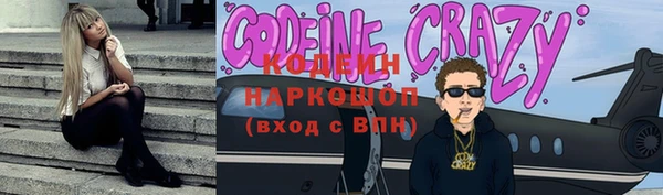 кокаин премиум Абдулино