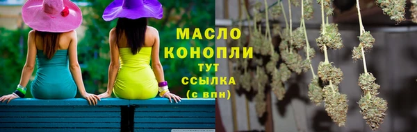 2c-b Абинск
