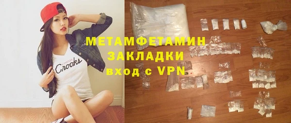 метадон Абаза
