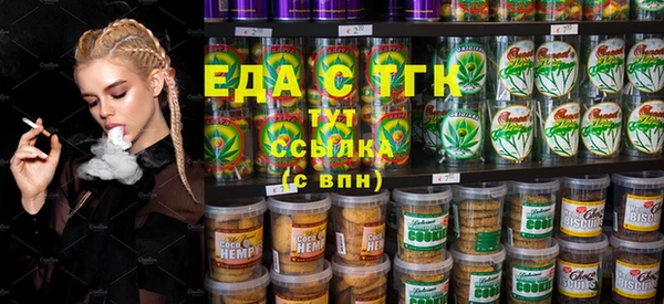 кокаин премиум Абдулино