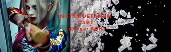марки nbome Арсеньев