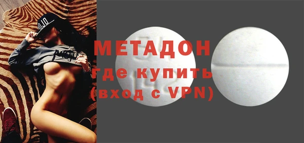 кокаин премиум Абдулино