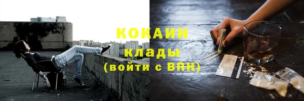 метадон Абаза