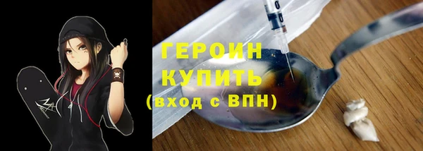 2c-b Абинск