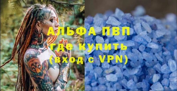 меф Алексеевка