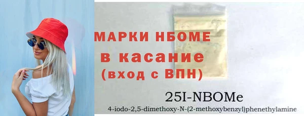 2c-b Абинск