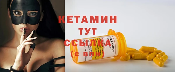мескалин Армянск