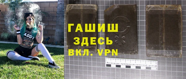 меф Алексеевка