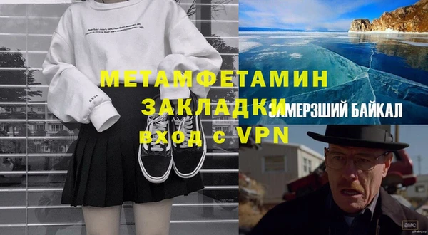 2c-b Абинск