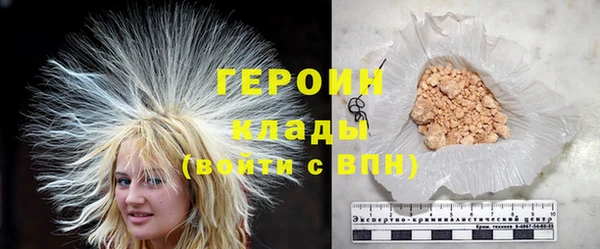 кокаин премиум Абдулино