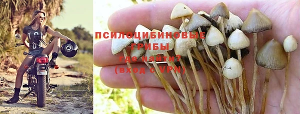 кокаин премиум Абдулино