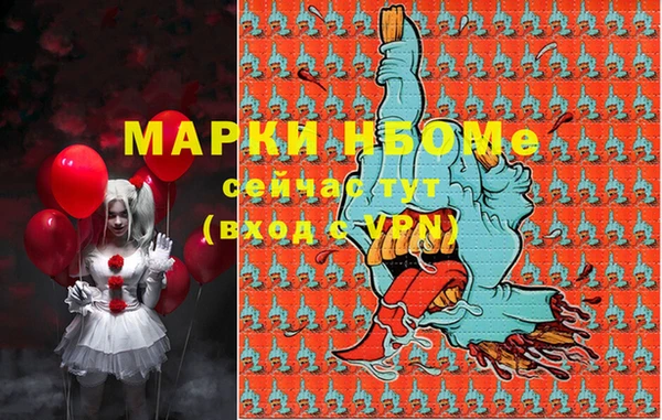 кокаин премиум Абдулино