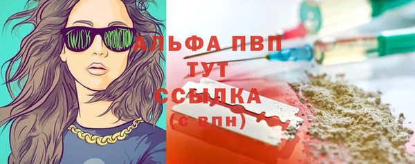 метадон Абаза