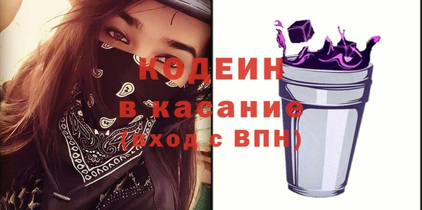 метадон Абаза