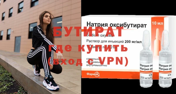 метадон Абаза