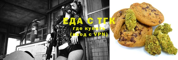 кокаин премиум Абдулино