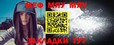 соль курить ск Свободный