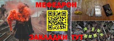 соль курить ск Свободный