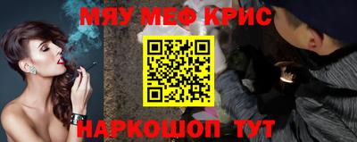 сатива Северобайкальск