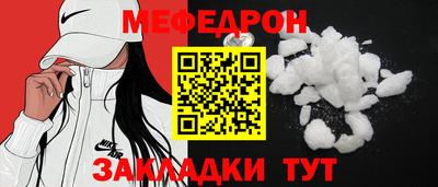 соль курить ск Свободный