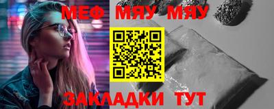 кокс Севастополь