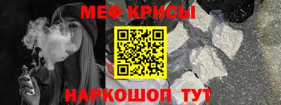 сатива Северобайкальск