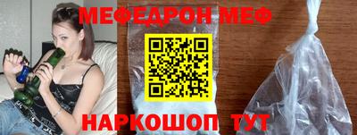 сатива Северобайкальск