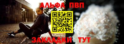 кокс Севастополь