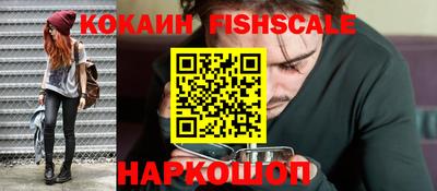 соль курить ск Свободный