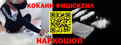 соль курить ск Свободный