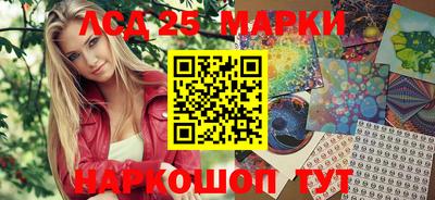соль курить ск Свободный