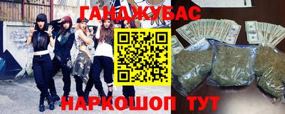 сатива Северобайкальск