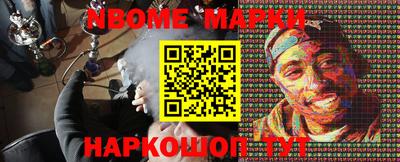 соль курить ск Свободный