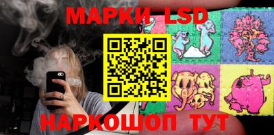 соль курить ск Свободный