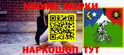 сатива Северобайкальск