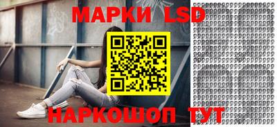 соль курить ск Свободный