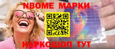 сатива Северобайкальск