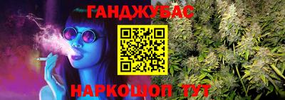 соль курить ск Свободный